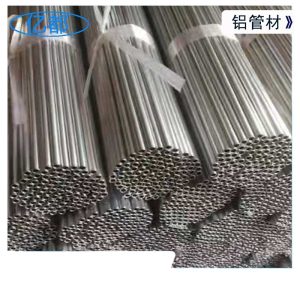 Seamless Aluminum Tube Circular Coils 6061 Grade, Customizable Sizes for HVAC Refrigeration Applications