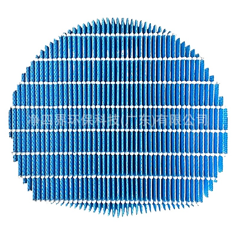 Humidifier Filter Water Wick (Circular, Blue) for Sharp FZ-AX80MF Air Purifier Replaces FZ-AX80MF - Image 3