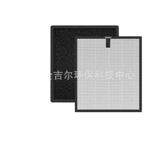 H13 HEPA Activated Carbon 3-in-1 Air Purifier Filter for ECOSELF HAP603