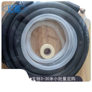 Durable Insulated Copper Air Conditioner Line Set (6.35*0.6/9.52*0.6, 3 meter) for Universal HVAC Systems