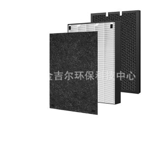 HEPA Air Purifier Filter Replacement for Bissell Air320 Air220, Replaces 2609A