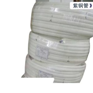 Insulated Copper Air Conditioner Pipe Kit (6.35*0.6+12.7*0.6) for R410 HVAC Systems, Adjustable 3-30m Length, Replaces Standard AC Connectors for AUX Gree Chigo