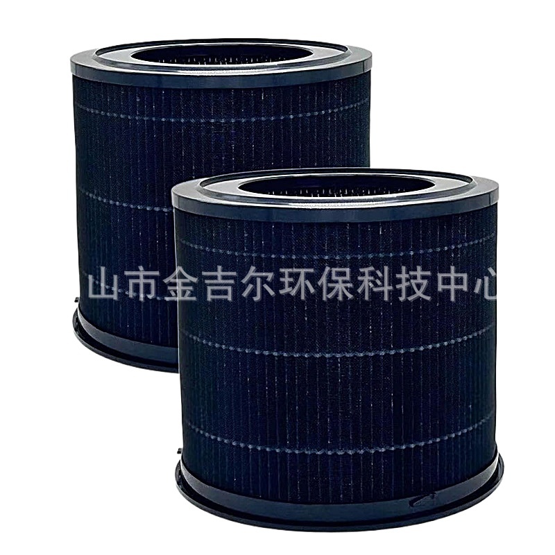 Replacement Activated Carbon HEPA Filter for Smartmi P1 Air Purifier, Multi-Layer Woven Filter Screen, Certified for Pet Hair & Odor Removal - Image 3