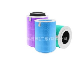 Replacement Air Purifier Filter for Xiaomi 4, 5, 4Pro, 5S, Max, 4Max, ProH, 4ProH, 1, 2, 3, 2S, Pro Models