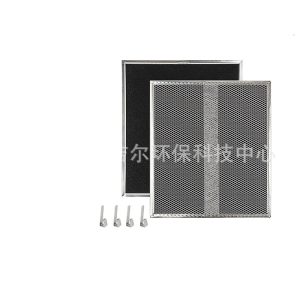 Multi-Layer Broan HPF30 Carbon Grease Filter for Range Hoods, compatible with Broan Nutone S97020466