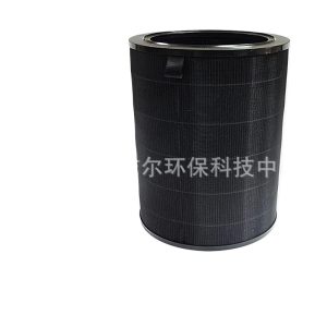 Activated Carbon HEPA Air Purifier Filter for Smartmi KQJHQ01ZM, Replaces KQJHQ01ZM