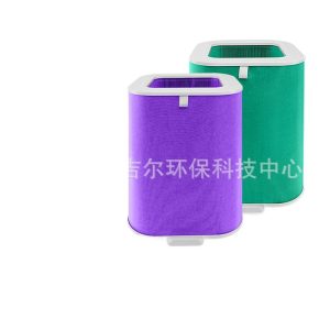 Replacement Air Purifier Filter KJ800F-S800 for Huawei 1PRO Air Purifier