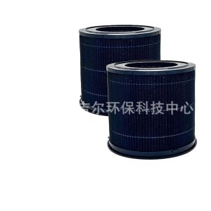 Replacement Activated Carbon HEPA Filter for Smartmi P1 Air Purifier, Multi-Layer Woven Filter Screen, Certified for Pet Hair & Odor Removal