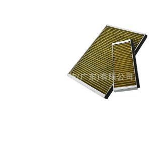 Activated Carbon Grease Filter for Bosch Siemens Range Hood 11041790 (202x225x20mm) Replaces LZ10AKA00, 11018700, DWZ0AK0A0