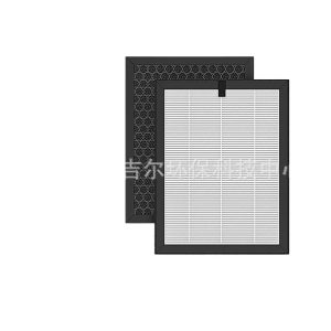 Activated Carbon Filter Replacement for VEWIOR ClearAir-A5 Air Purifier