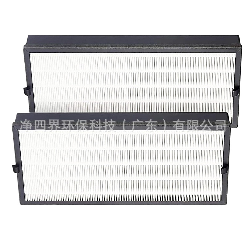 Activated Carbon Filter Replacement for Inofia PM1608 Air Purifier - Image 3