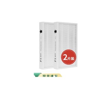 HEPA H11 Air Purifier Filter MERV 11 (2-Pack) for Allergen Reduction compatible with Filtrete F1 Air Purifiers