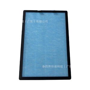 Air Purifier Filter Replacement for Haier KJ210F-A180A KJ211F KJ220F Remove Haze Filter