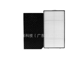 Efficient HEPA & Activated Carbon Air Purifier Composite Filter Kit (with Chip) for Amway Atmosphere SKY Replace Filter Screen