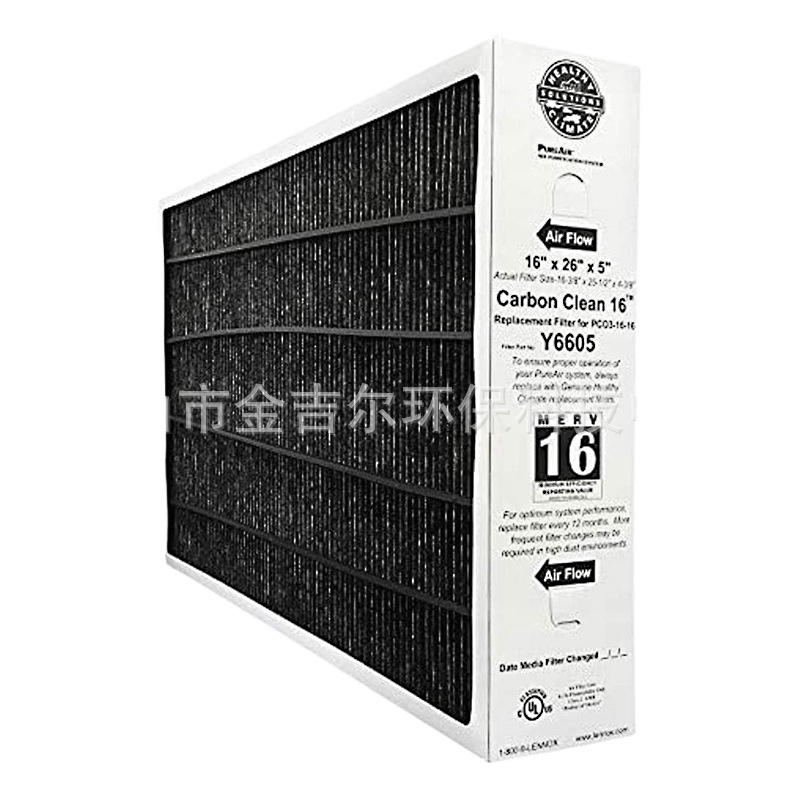 Carbon Clean 16 Air Purifier Filter 16x26x5 MERV 16 for Lennox Pure Air System Replaces Y6605 PMAC-12C - Image 2