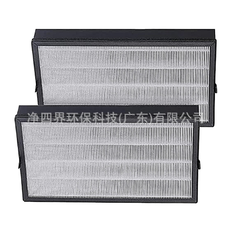 HEPA Carbon Composite Air Purifier Filter for Inofia PM1539/1539 - Image 3