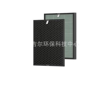 Activated Carbon Air Purifier Filters (2-Pack) for RabbitAir BioGS 2.0 SPA-550A SPA-625A, Replaces Part Numbers SPA-550A, SPA-625A