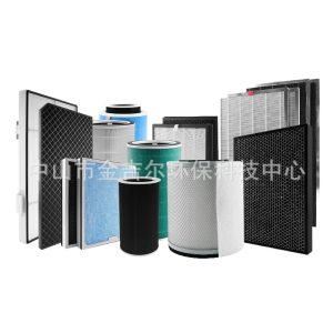 Custom Activated Carbon and HEPA Filter Replacement for Air Purifier Humidifier Car Air Conditioner