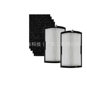 Net Fourth Boundary Air Purifier Activated Carbon Filter and HF500 HEPA Filter compatible with Hunter HF500 HPF520 Replaces H-HF500-VP