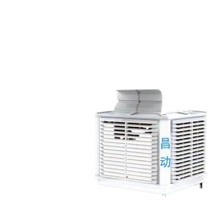 Industrial Evaporative Air Cooler (18000-40000 m³/h, 1.1kw-4.0kw, 220V/380V) for Large Area Workshops & Farms