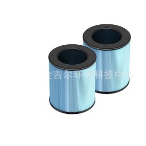 Replacement Air Purifier Filter for AROEVE MK03 MG003H HEPA Activated Carbon Filter