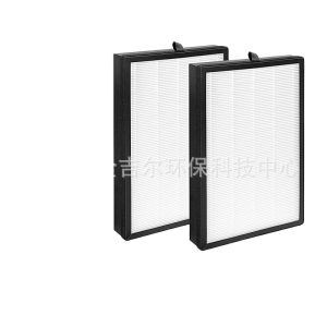 Replacement Air Purifier Filter (Multi-Layer Weave) for Himox H05