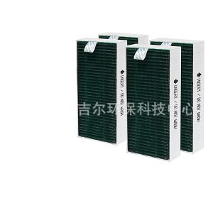 HEPA Activated Carbon Air Purifier Filter Replacement for LG PuriCare Mini