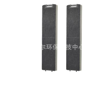 Active Carbon Filter for Miele Range Hood DKF 13-1, Air Purification PM2.5 Formaldehyde Removal Filter