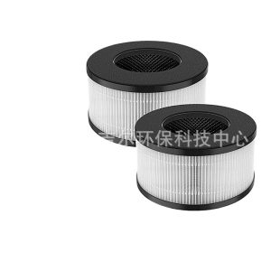 HEPA Activated Carbon Filter Replacement for Slevoo BS-01 Air Purifier