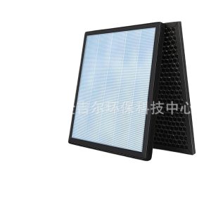 HEPA Air Purifier Filter Replacement with Activated Carbon Layer for HATHASPACE HSP001