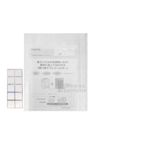 Disposable Pre-Filter Compatible with Sharp FZ-PF70K1 Air Purifier, (305 x 250mm) 6-Pack Replaces FZ-PF70K1