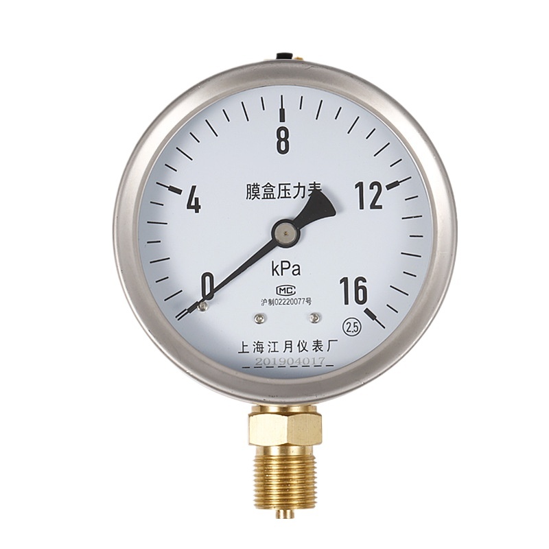 Jiangyue YE100 Radial Diaphragm Pressure Gauge (16 kPa, Stainless Steel Casing) for Air/Hydraulic Systems - Image 3