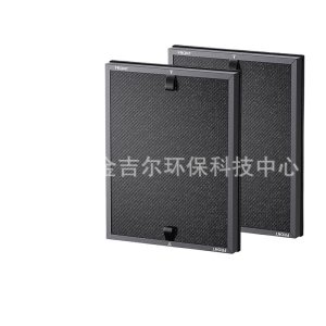 Activated Carbon HEPA Filter (3-in-1, HAP602WF) for ECOSELF HAP602 Air Purifier, Replaces HAP602/HAP602WF Filter