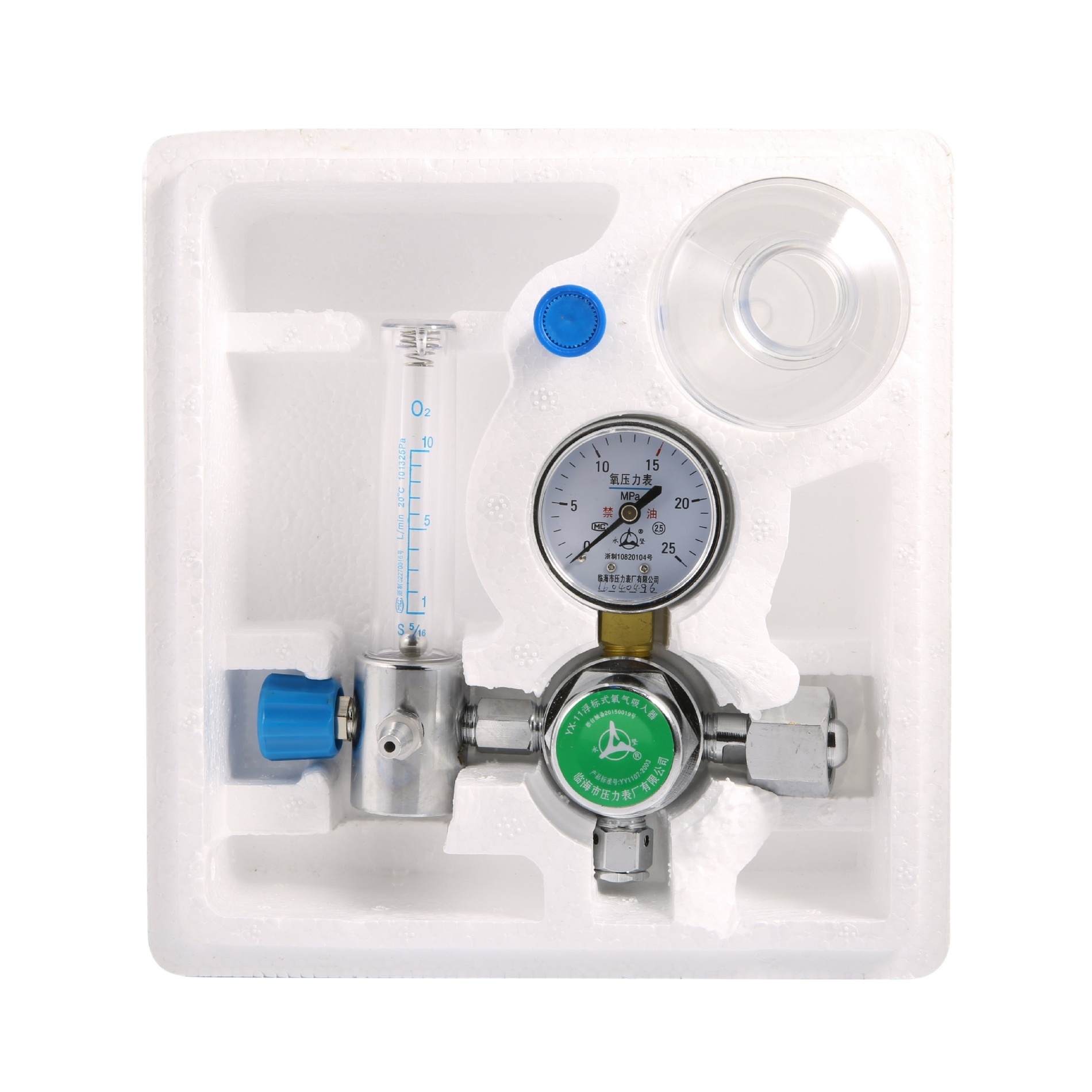 Oxygen Cylinder Pressure Reducer Flow Meter Regulator YX-11 with Pressure Gauge and Humidifier for Oxygen Inhaler - Image 3