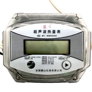 Ultrasonic Heat Meter DN32 (0.12-12.0 m³/h, 4-95°C Temperature Range) for Central Heating Systems - GSHM-U Series