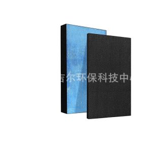 Multi-Layer Woven Deodorizing Filter Media for Daikin Air Purifier, compatible with KAFP017B4 for odor, dust, pollen, hair removal, Replaces 2073516 2140795