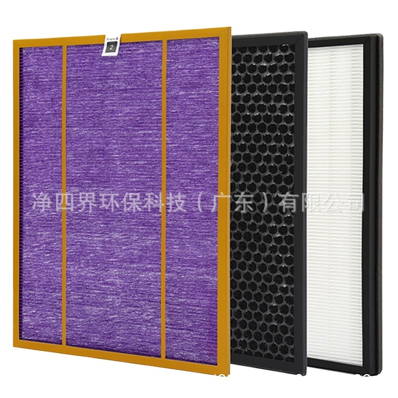 Air Purifier Filter AC4143/AC4014 Compatible with Philips AC4014/AC4072/AC4074/AC4083/ACP073 Replaces AC4143/AC4014 - Image 2