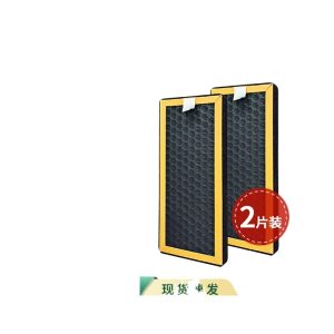 Activated Carbon Air Purifier Filters (2-Pack) compatible with Homedics Pet01, Replaces Homedics Pet01