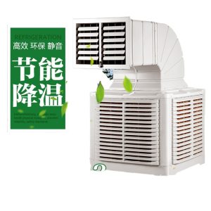 Industrial Evaporative Air Cooler (SX-1.5kw) for Workshop, 20000 m³/h Air Volume for Commercial Use