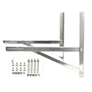 Thickened Stainless Steel AC Outdoor Unit Bracket (1-3P Universal) for All Brands AC Units, Replaces 42