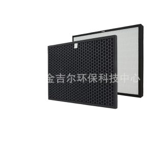 Active Carbon Filter Replacement (Honeycomb Design) for RabbitAir BIOGS Air Purifiers, Compatible with SPA-421A and SPA-582A Models