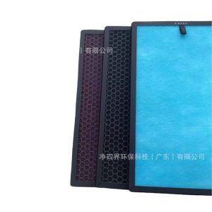 Replacement Air Purifier Filter TIFI01-B for Hanlang Clean Wind and Elegant Wind Series Air Purifiers, Replaces TIFI01-B