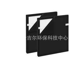 Replacement H13 HEPA Air Purifier Filter with Activated Carbon for DBFIT AP-M1419