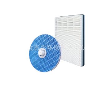 Multi-Layer Air Purifier Filter Replacement for Philips FY1114/FY5156 Replaces FY5156 FY1114