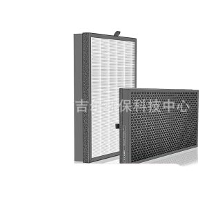 HEPA 14 Air Purifier Filter Replacement with Activated Carbon for COLZER BKJ-33