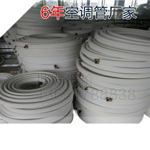 Insulated Copper Tubing Line Set with Flare Nuts (6.35*0.6+15.88*0.7mm) for Central Air Conditioner HVAC Refrigeration Systems