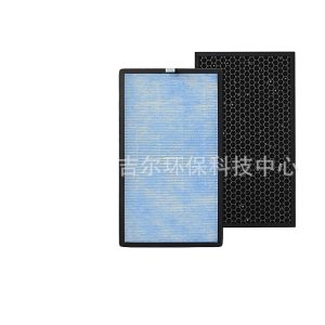 Composite HEPA Dust Filter Replacement for SimPure HP8 Air Purifier, Replaces HP8 Filter