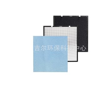 HEPA H13 Air Purifier Filter Replacement for Asept-Air Life Cell 2550