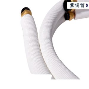 Copper Refrigeration Tube (12.7mm x 0.6mm / 19.05mm x 0.8mm) with Flared Ends HVAC Connection Pipe compatible with YZT Air Conditioner (5HP)