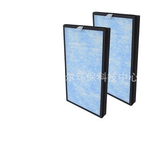 Replacement Air Purifier Filter for PARTU BS-07 (Multi-Layer Woven) Replaces BS-07 Filter